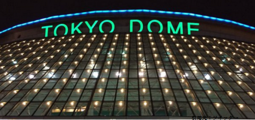 東京ドーム2016スケジュールライブ、コンサート2月