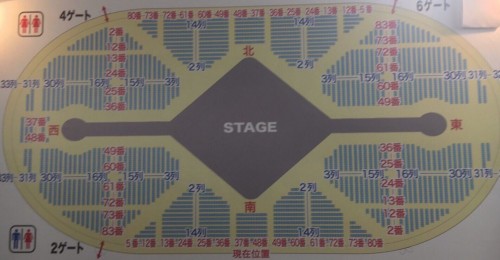 名古屋日本ガイシホール座席表センターステージ2