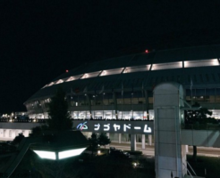 名古屋ドーム