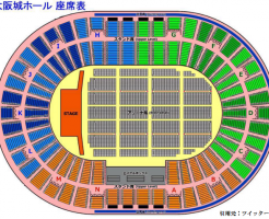 大阪城ホール座席表全体図