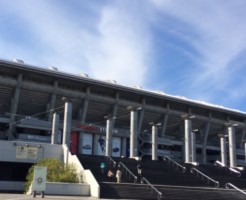 日産スタジアム座席見え方