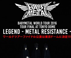 babymetal公演予定チケット発売2016